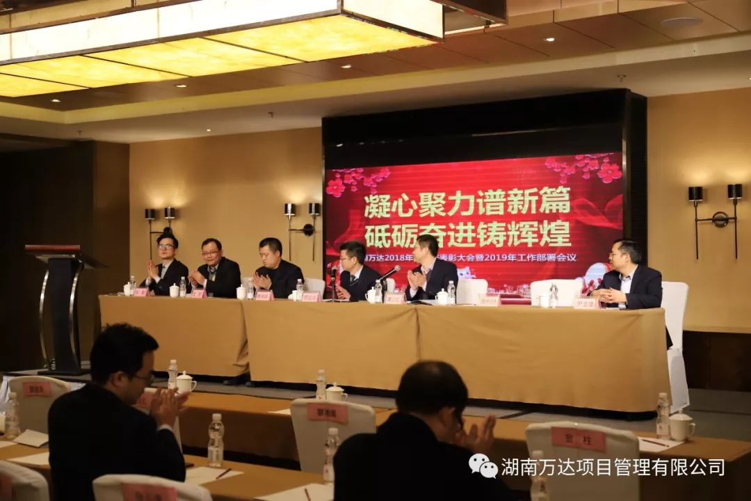 开云app最新版下载-开云(中国)篇|凝心聚力谱新篇，砥砺奋进铸辉煌！