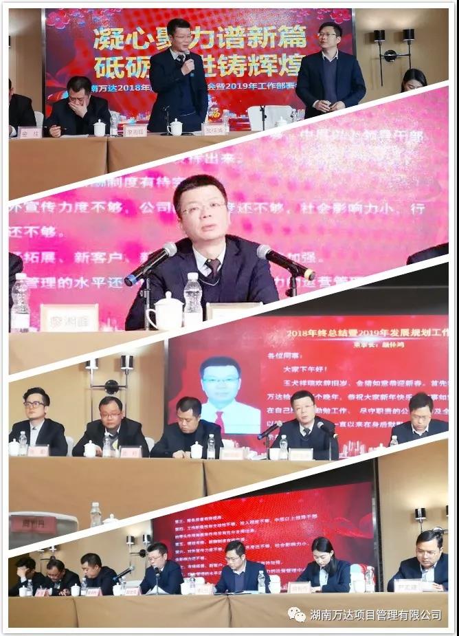 开云app最新版下载-开云(中国)篇|凝心聚力谱新篇，砥砺奋进铸辉煌！